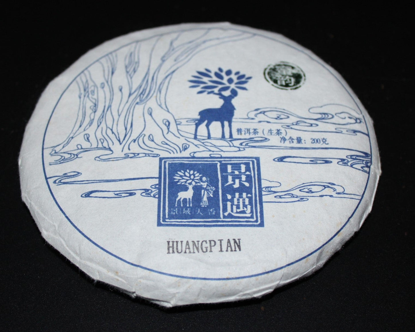 2017 Farmer Leaf Jingmai Yellow Flakes