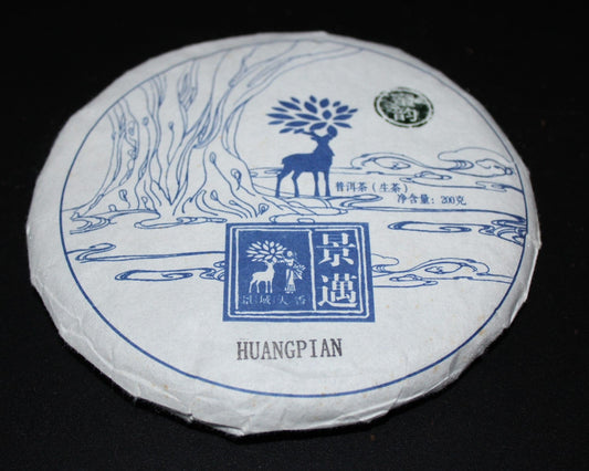 2017 Farmer Leaf Jingmai Yellow Flakes