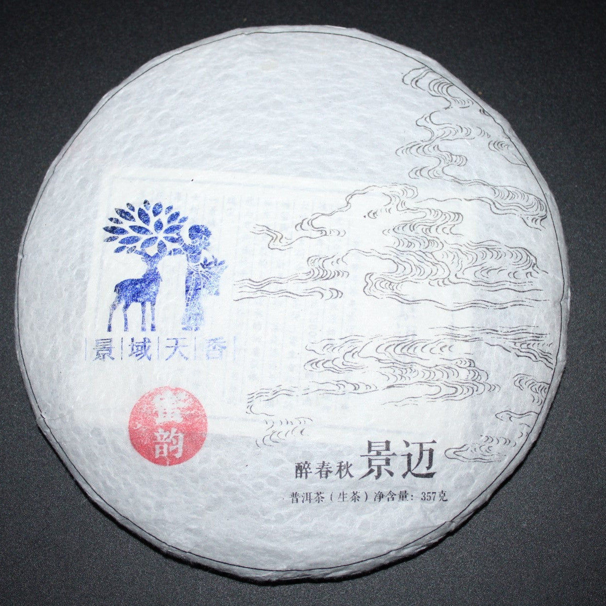 2015 Farmer Leaf Jingmai Spring Shangtai