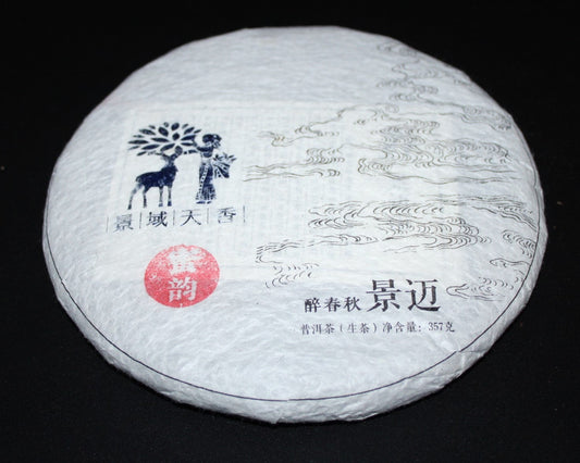 2015 Farmer Leaf Jingmai Spring Shangtai