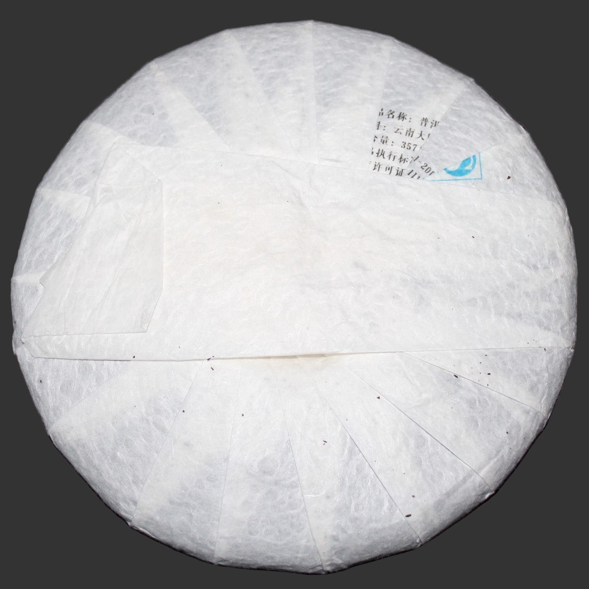 2015 Farmer Leaf Jingmai Spring Shangtai