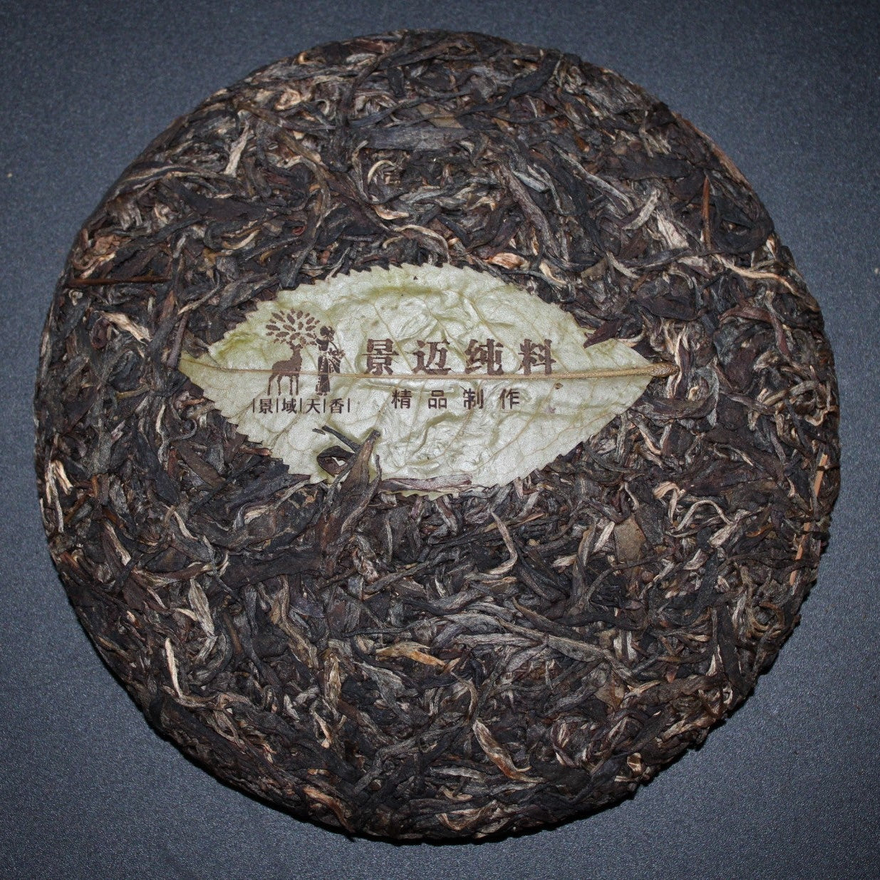 2015 Farmer Leaf Jingmai Spring Shangtai