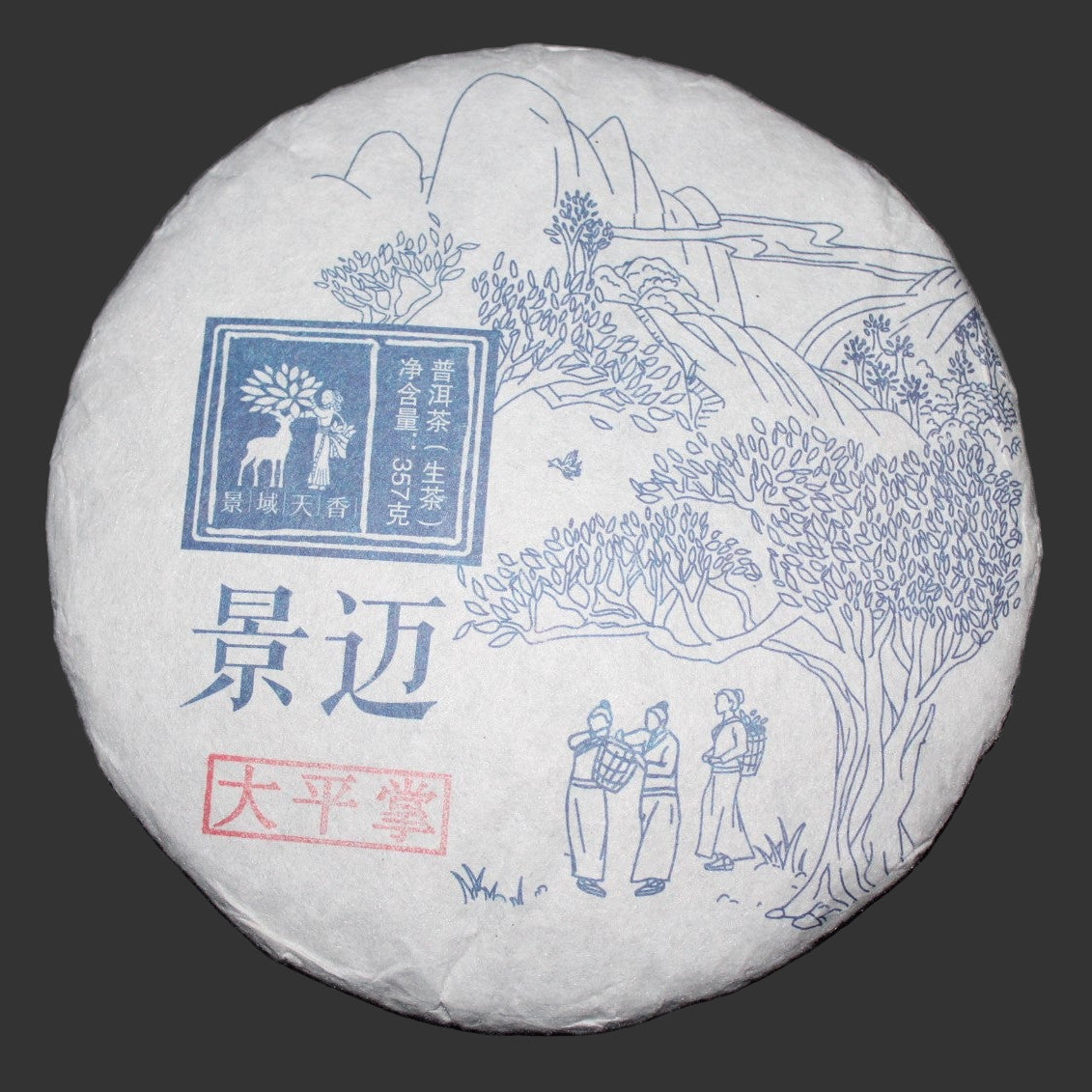 2018 Farmer Leaf Autumn Jingmai Da Ping Zhang Gu Shu