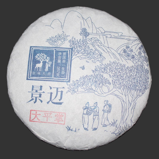 2018 Farmer Leaf Autumn Jingmai Da Ping Zhang Gu Shu