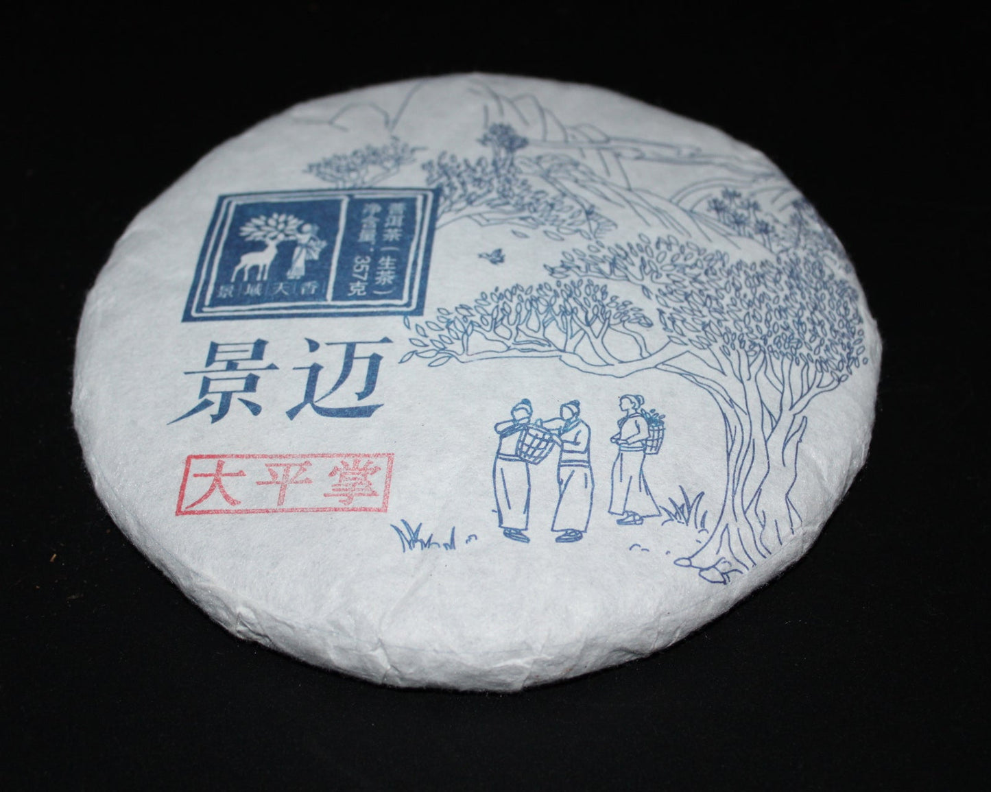 2018 Farmer Leaf Autumn Jingmai Da Ping Zhang Gu Shu