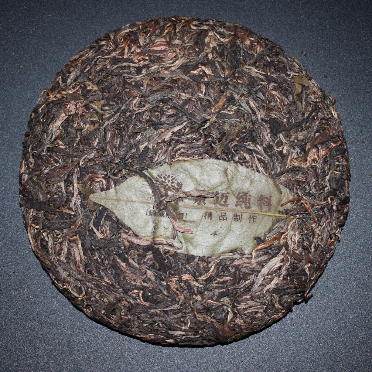 2018 Farmer Leaf Autumn Jingmai Da Ping Zhang Gu Shu