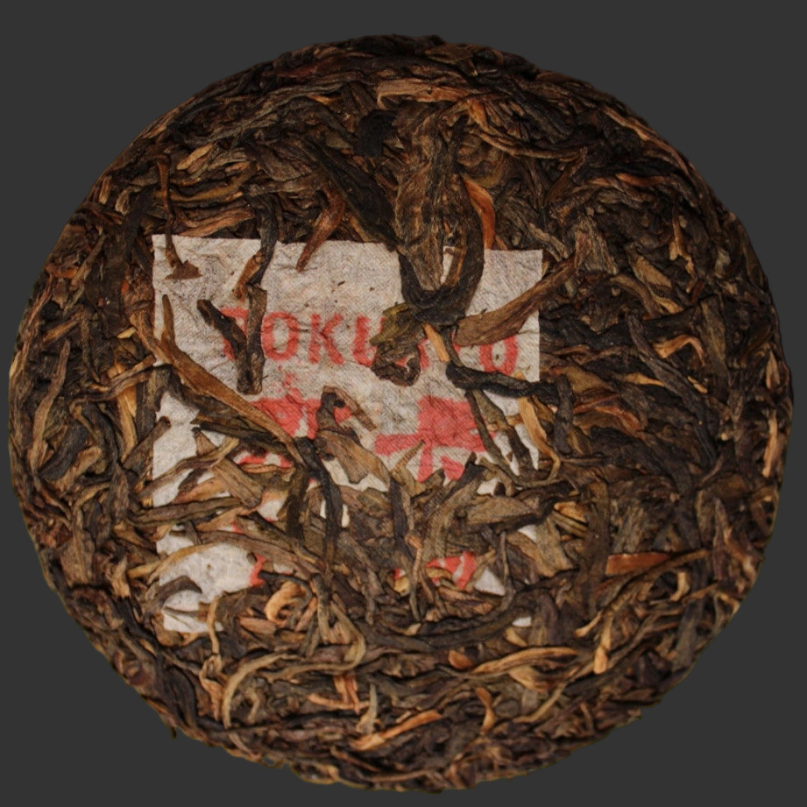 2017 BOKURYO Spring NaKa Gushu