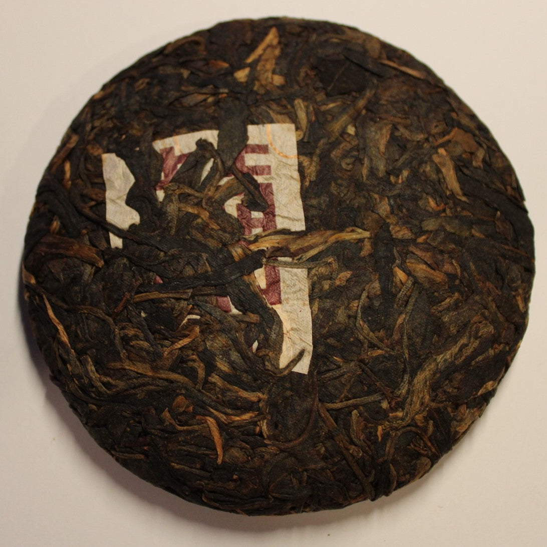 2011 Xi Zi Hao Joy From the Heavens 100g Cake