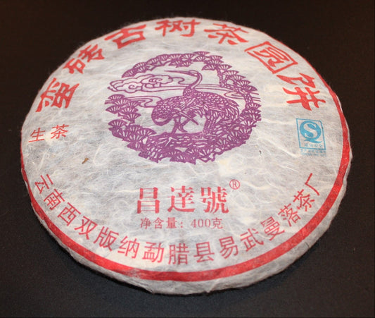 2010 Autumn Manzhuan Old Tree