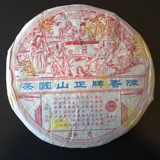 2006 Bao Chi Tang 6137 Chen Xiang 7th Generation