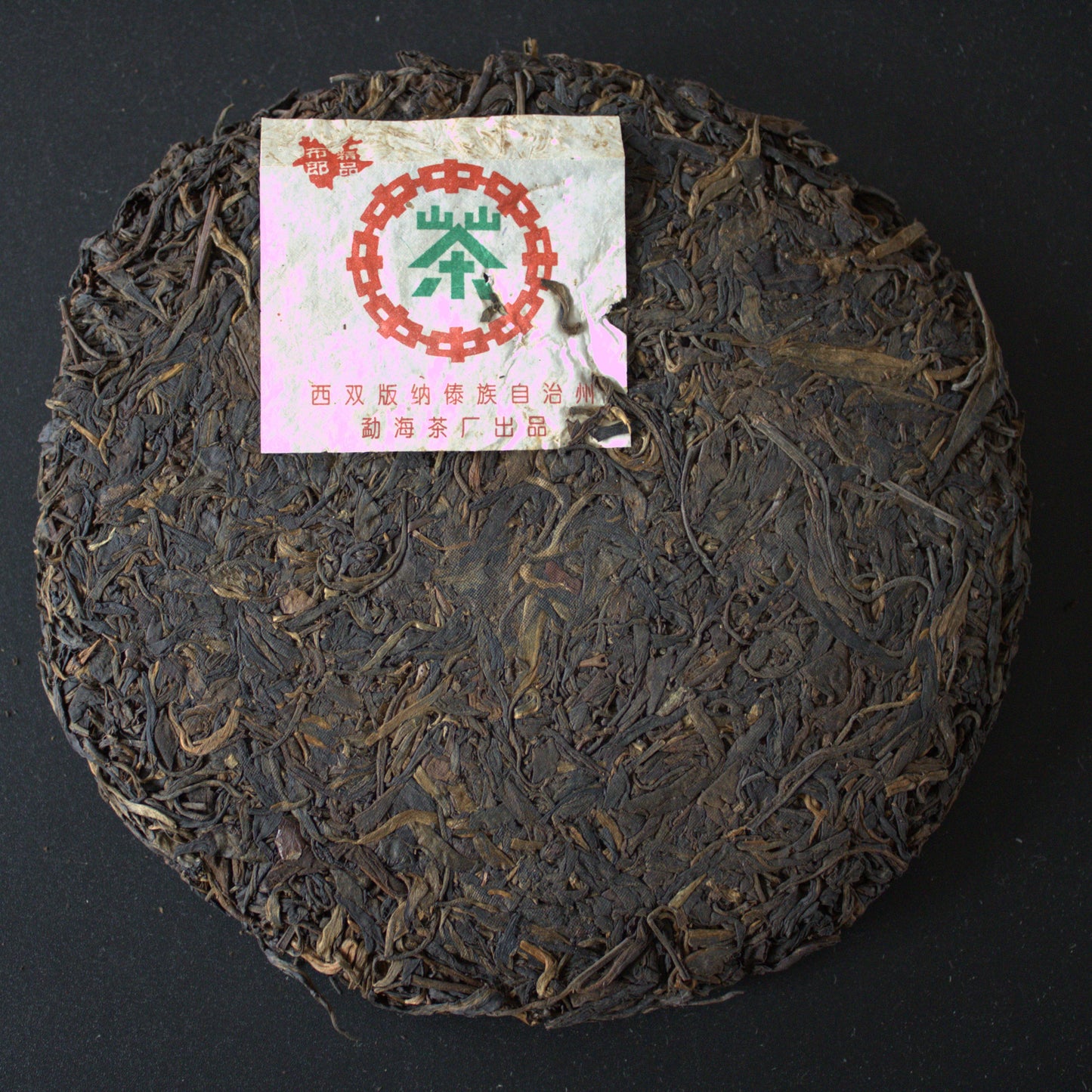 2003 Menghai / Dayi Bulang Jin Pin