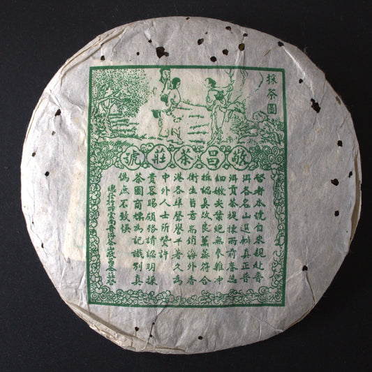 2000 Jin Chan Hao Green Label Mansa
