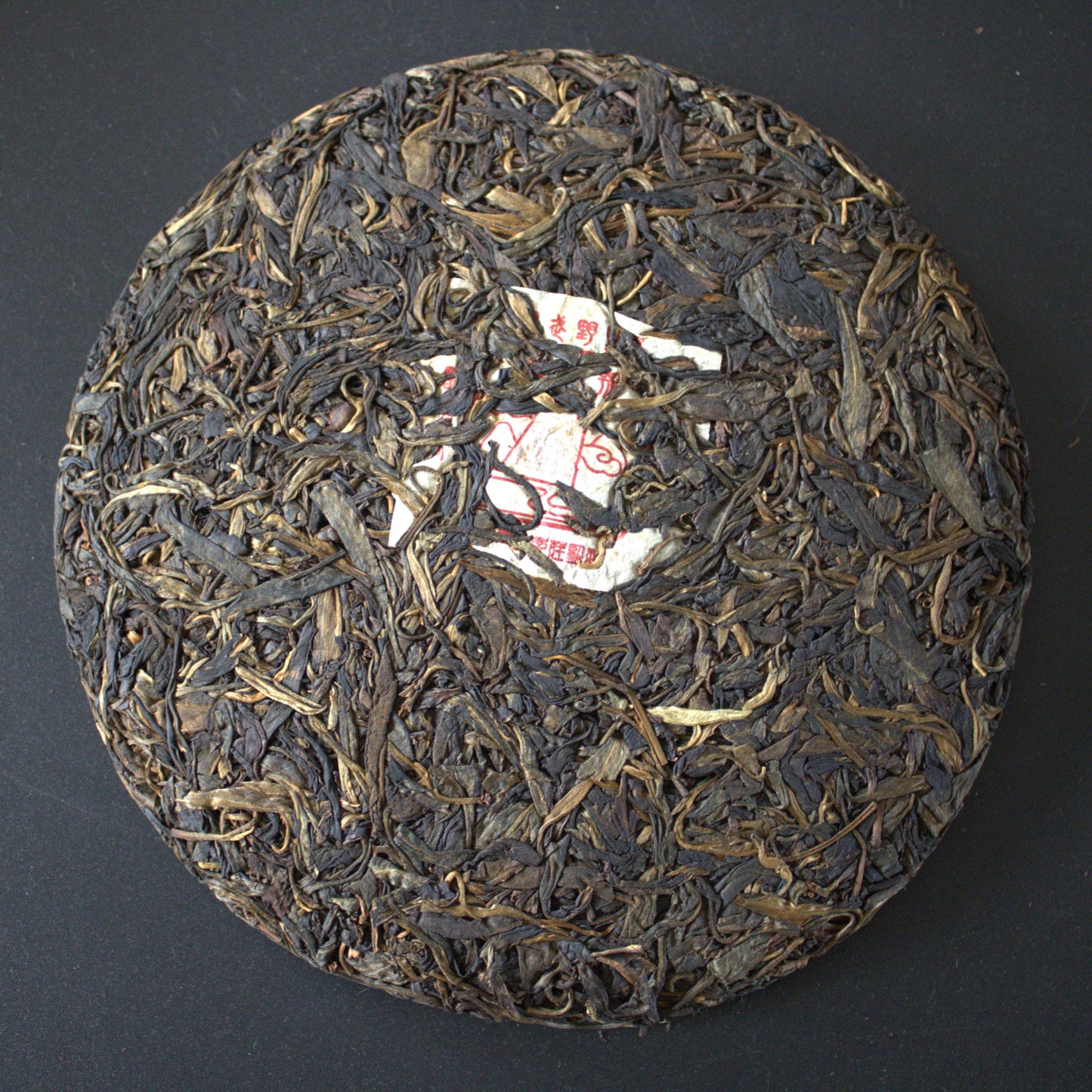 2006 Bi Yun Hao Yiwu Ancient Arbor