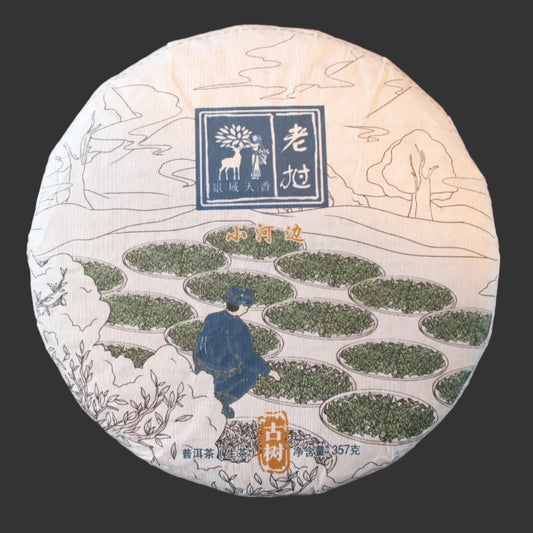 2022 Farmer Leaf Spring Seo Pen Gu Shu