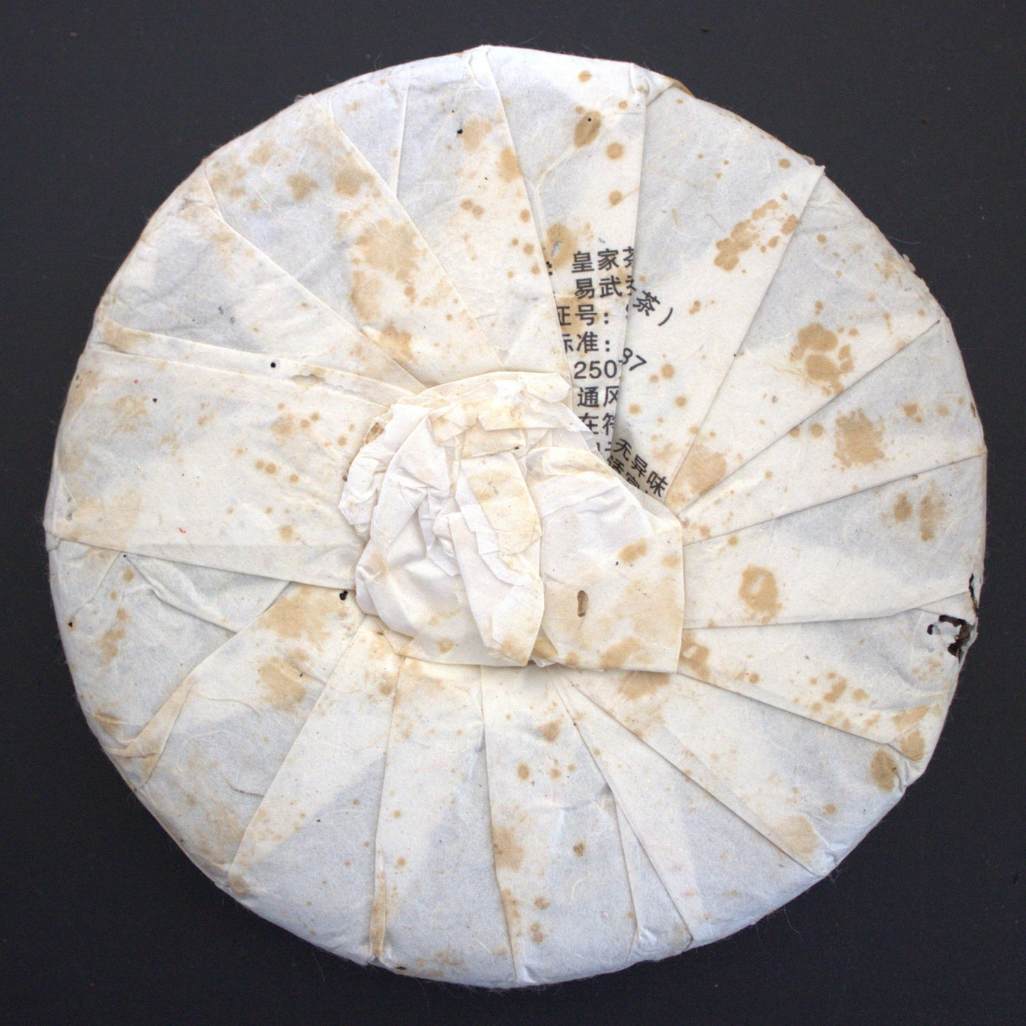 2016 Bin Yun Hao Wangong Gaogan Gushu