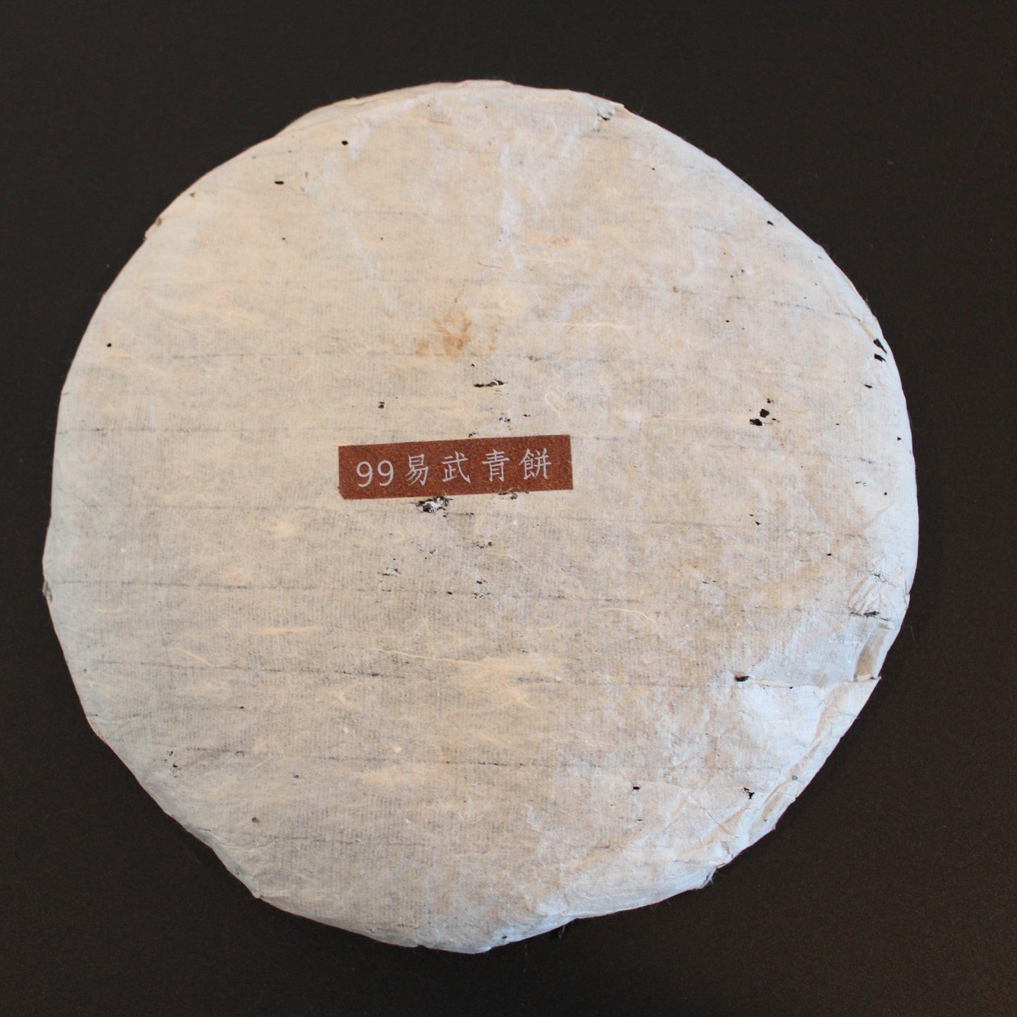 1999 Changtai White Cotton Paper Yiwu