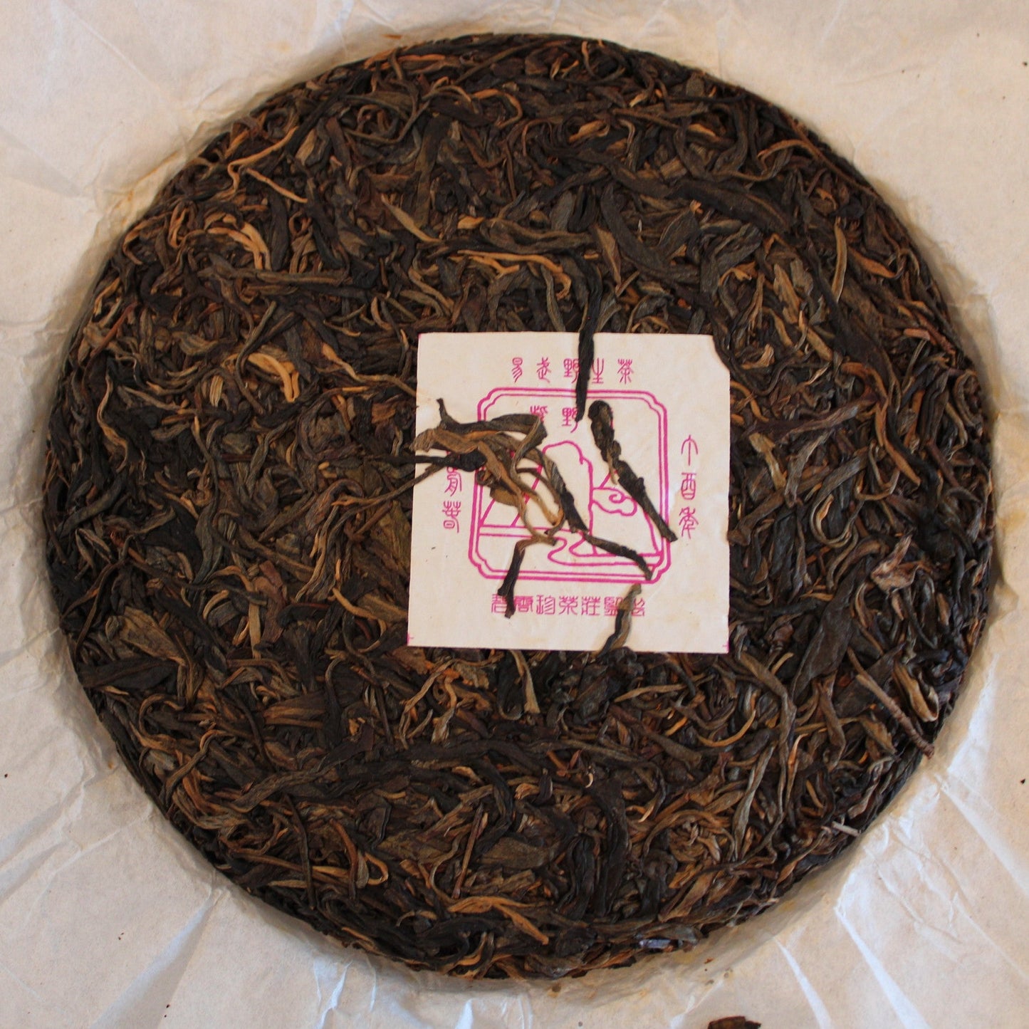 2018 Bi Yun Hao Yi Bi Ancient Arbor
