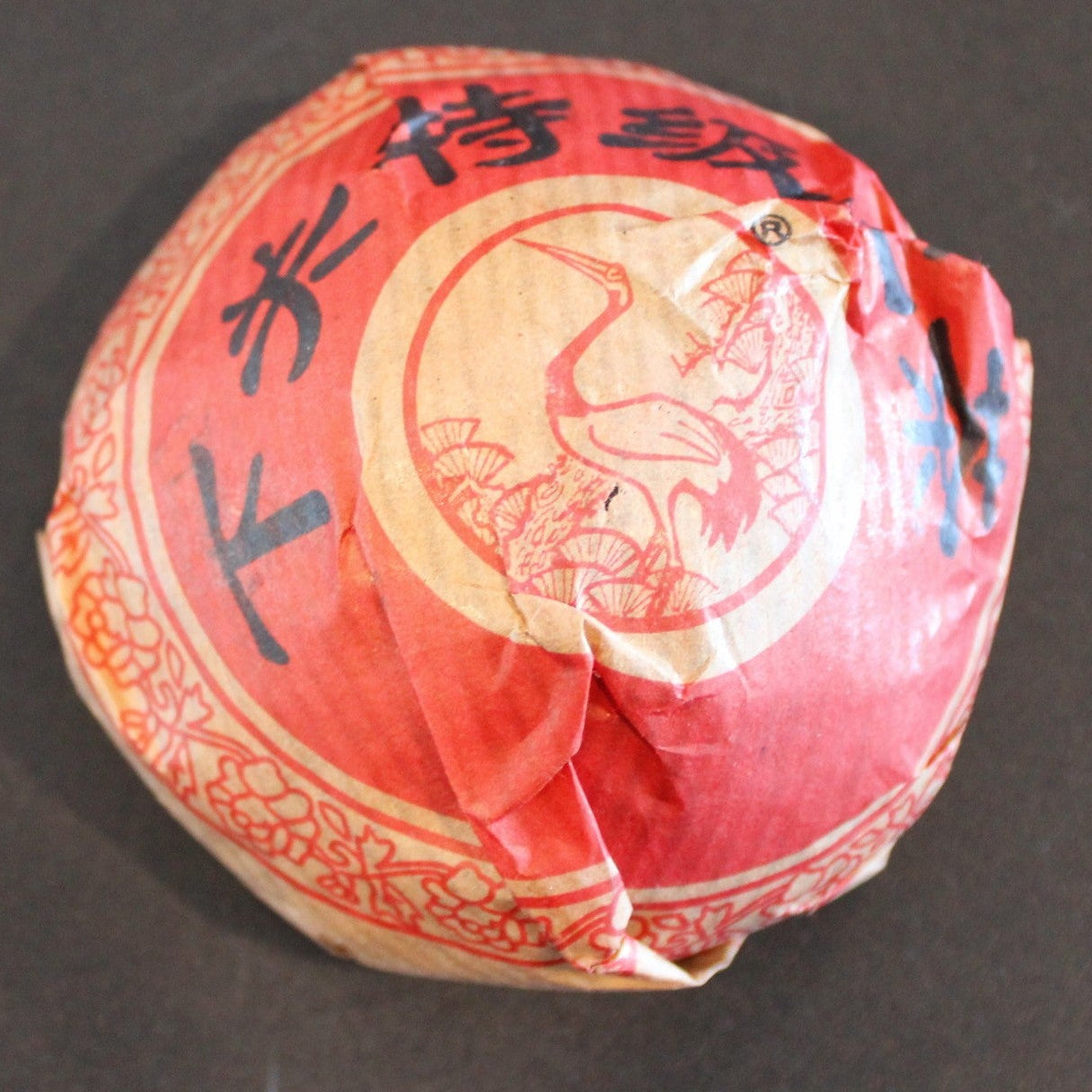 2010 Xiaguan Super Grade Boxed Tuo