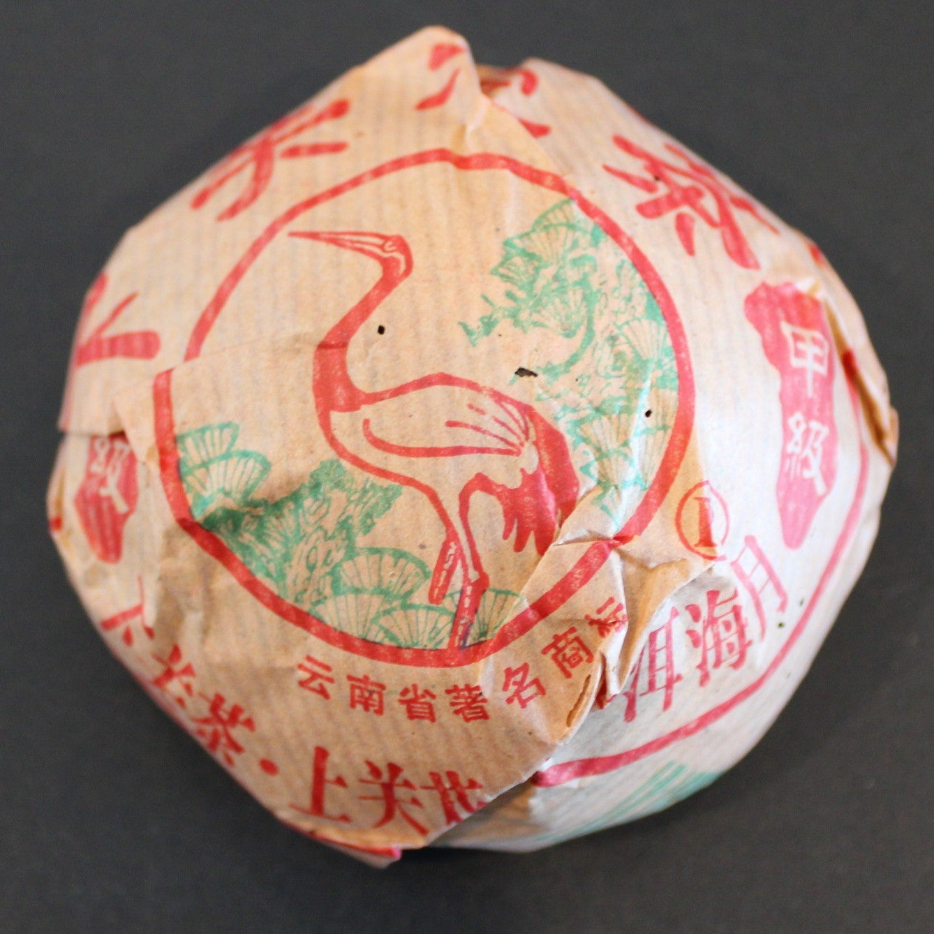 2006 Xiaguan Te Ji Boxed Tuo