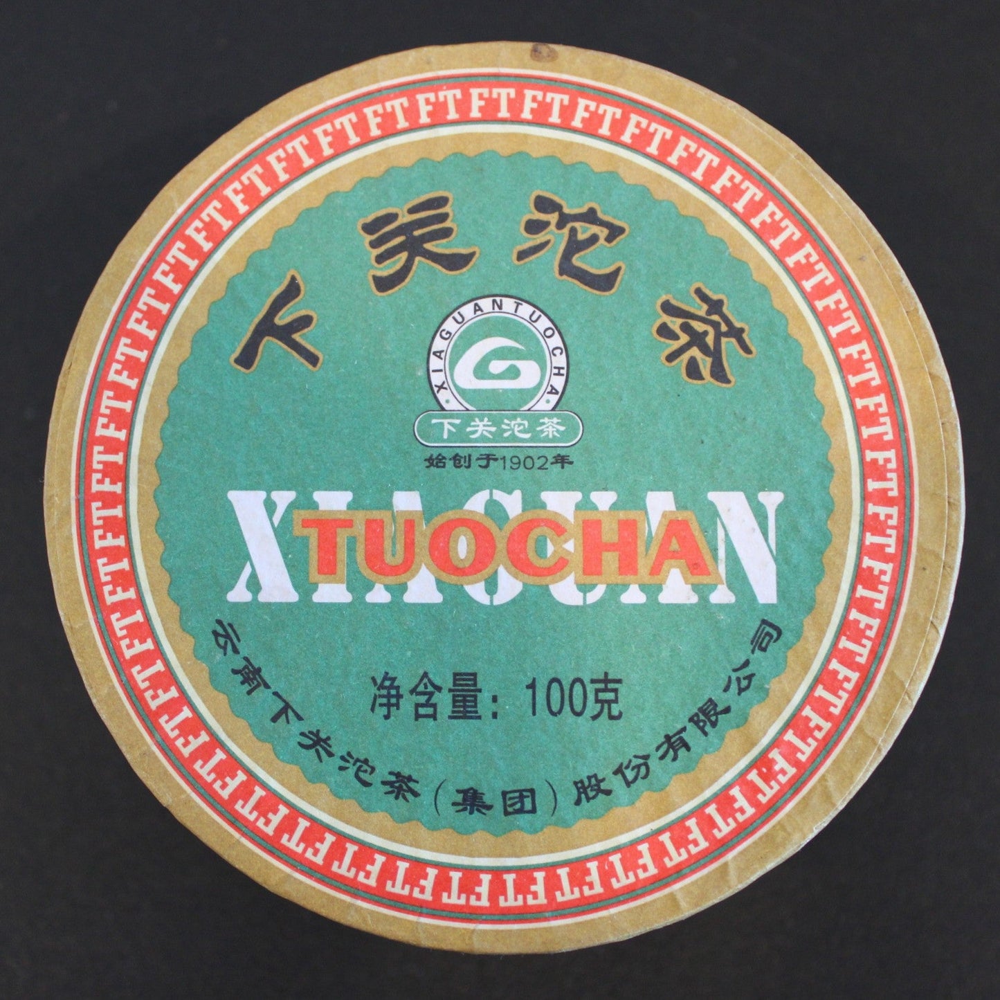 2008 Xiaguan FT Jai Ji Green Box Tuo