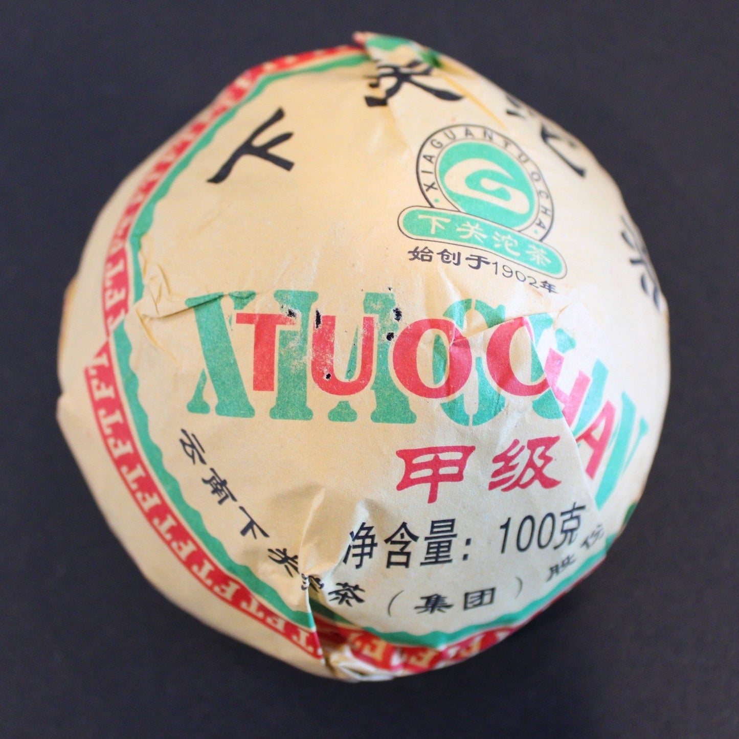 2008 Xiaguan FT Jai Ji Green Box Tuo