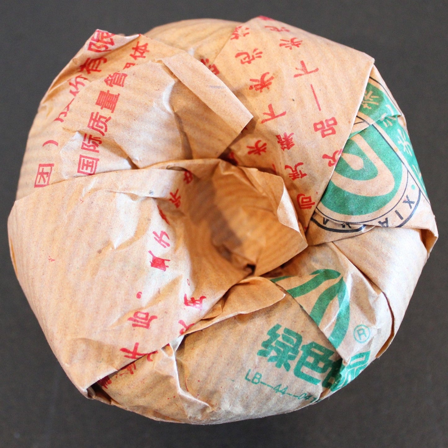 2006 Xiaguan He He Boxed 125g Tuo