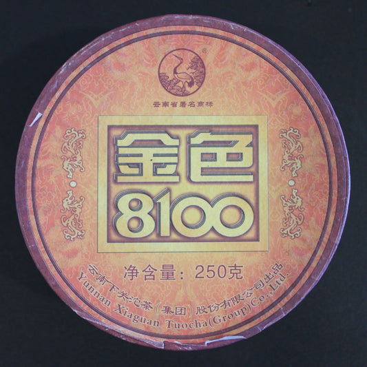 2007 Xiaguan "8100" 250g Tuo