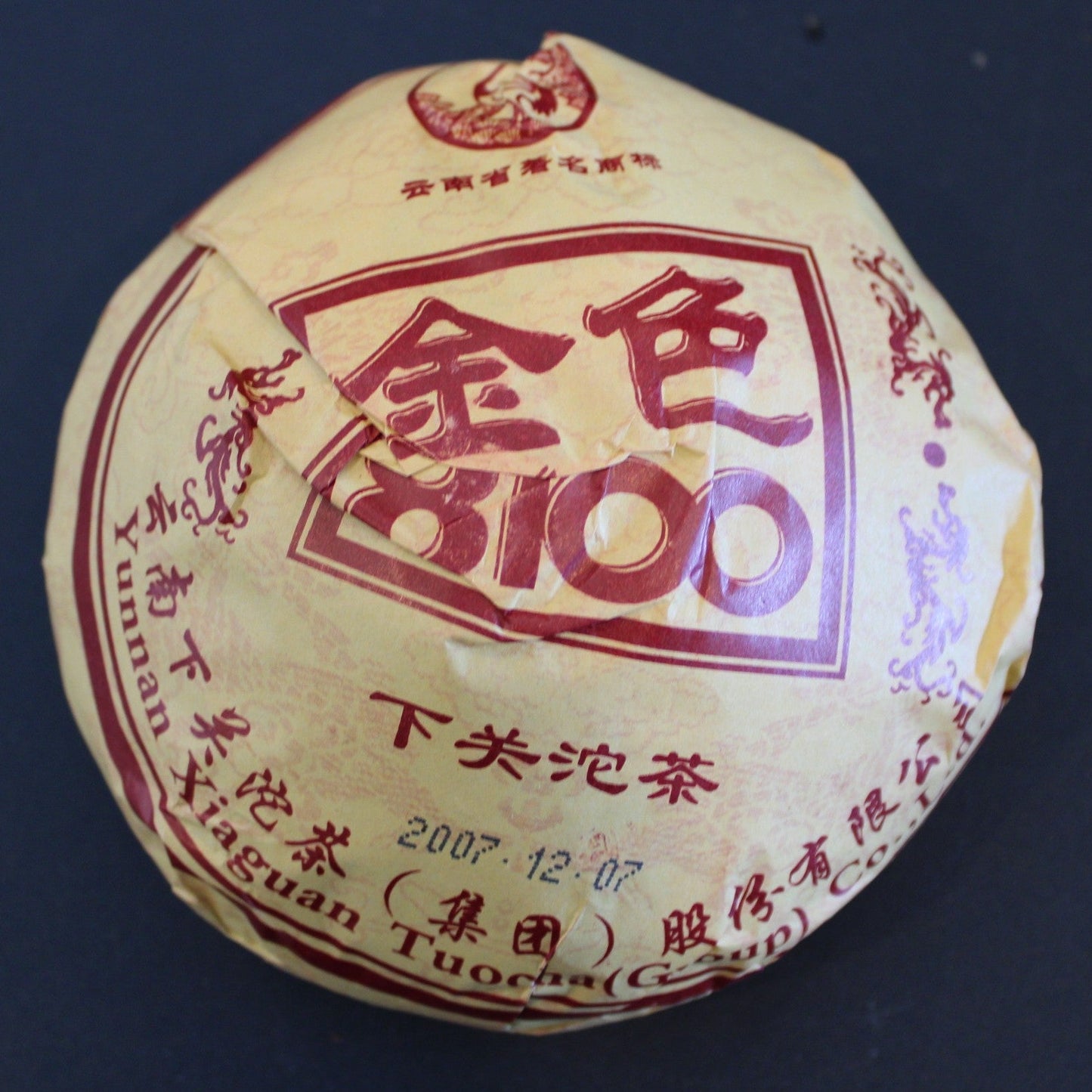 2007 Xiaguan "8100" 250g Tuo