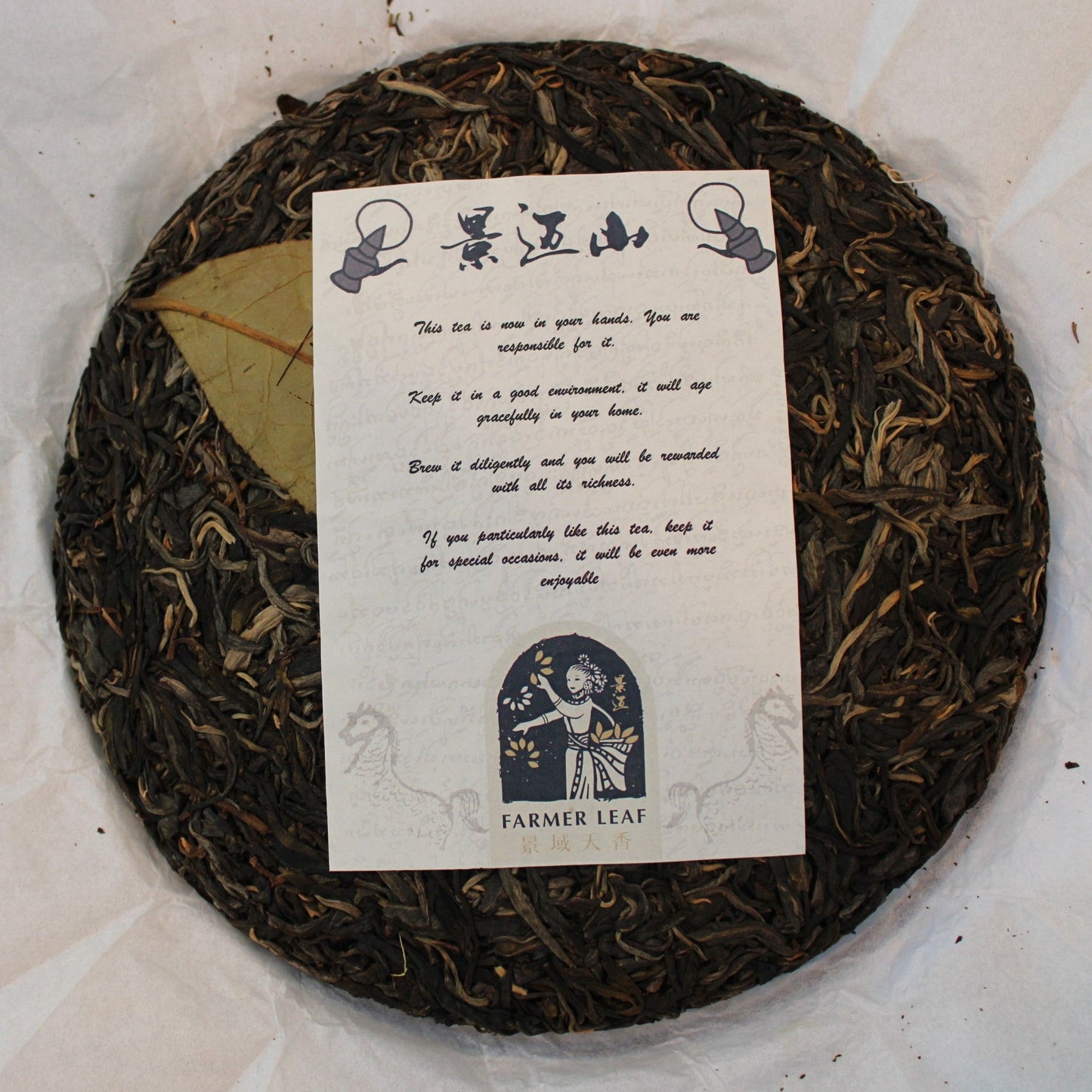 2022 Spring Farmer Leaf Tea Nuo Gu Wan Gu Shu