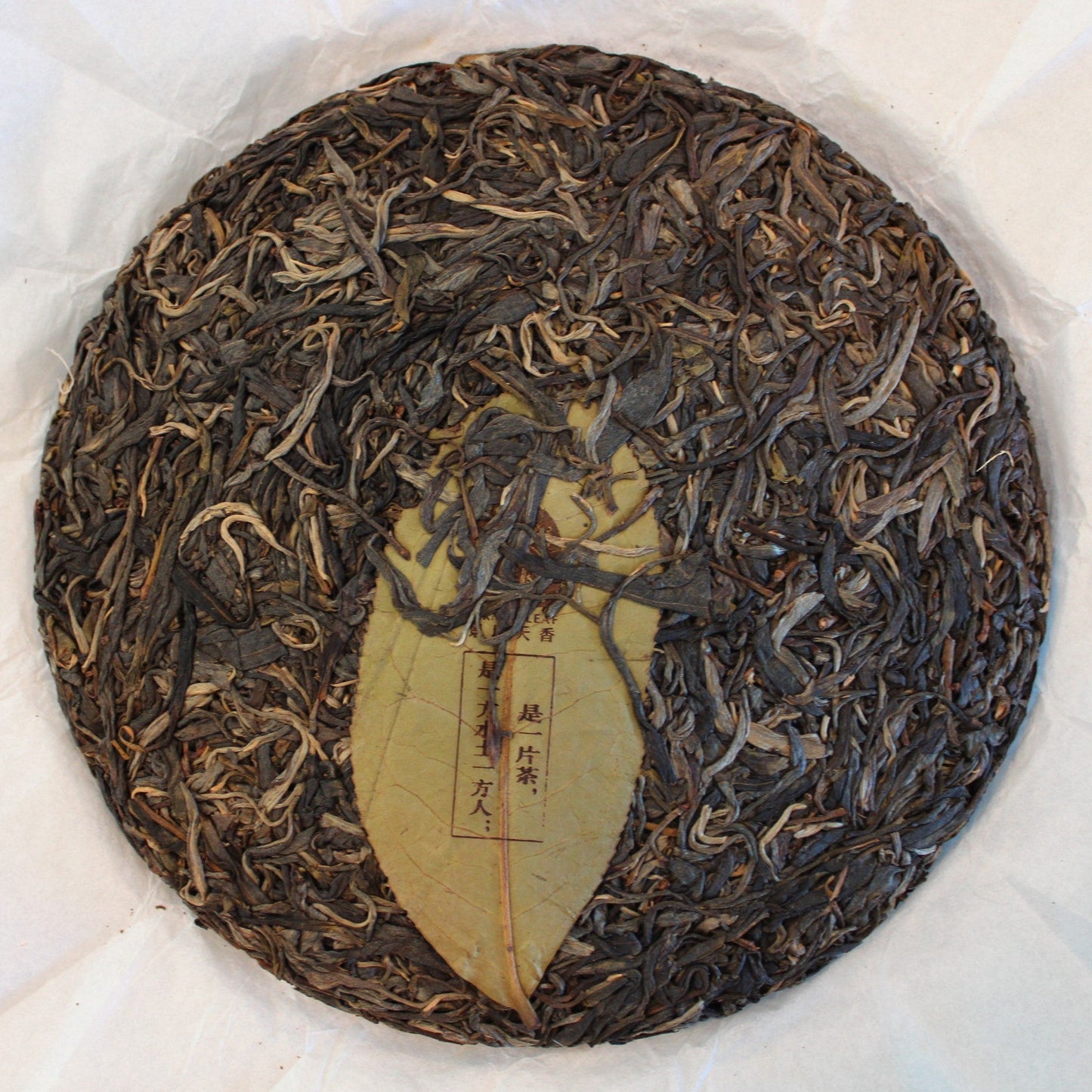 2022 Spring Farmer Leaf Tea Nuo Gu Wan Gu Shu