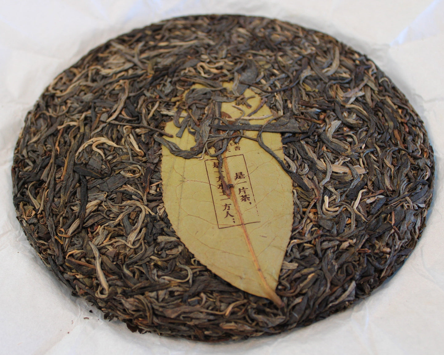 2022 Spring Farmer Leaf Tea Nuo Gu Wan Gu Shu