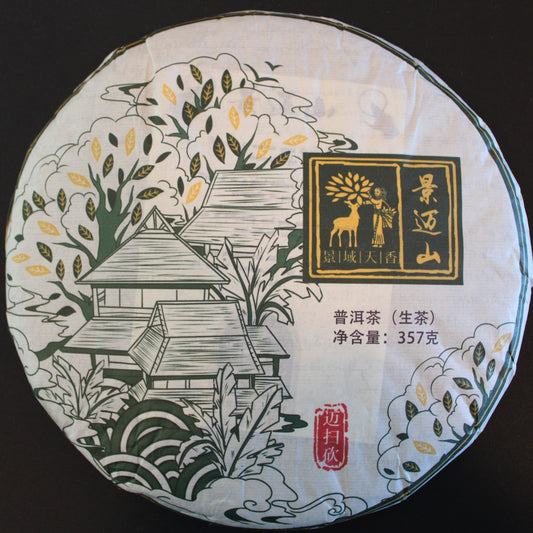 2023 Spring Farmer Leaf Tea Jingmai Mai Sao Kan