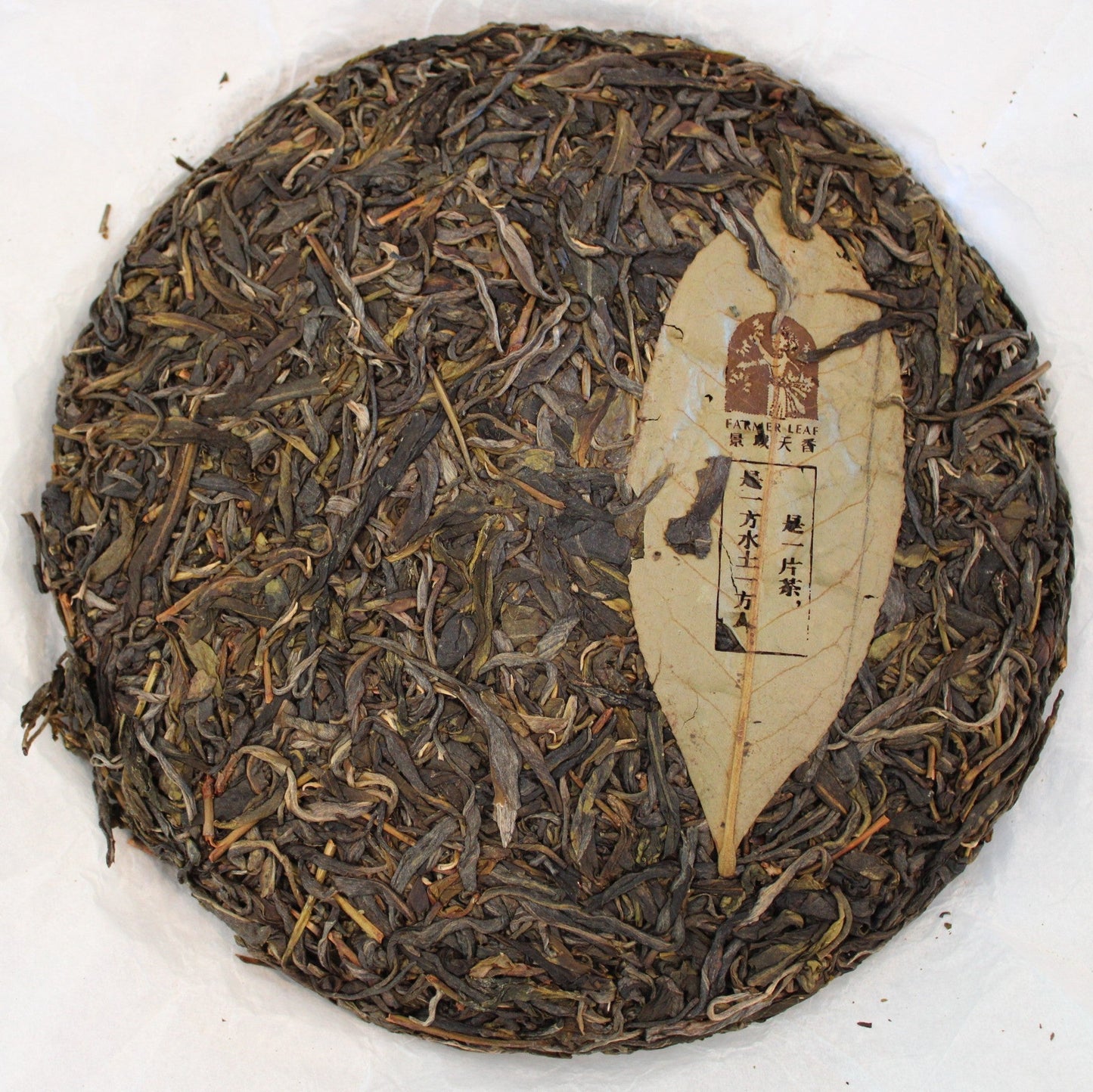 2023 Spring Farmer Leaf Tea Jingmai Mai Sao Kan