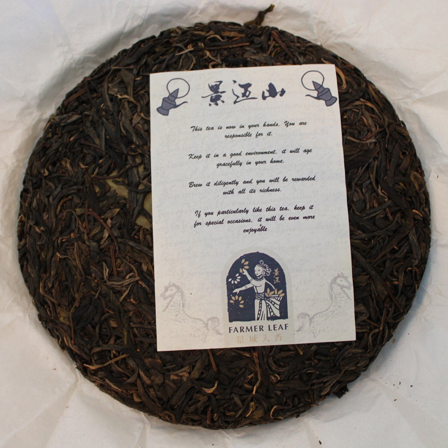 2022 Spring Farmer Leaf Tea Jingmai Guanglong Gu Shu