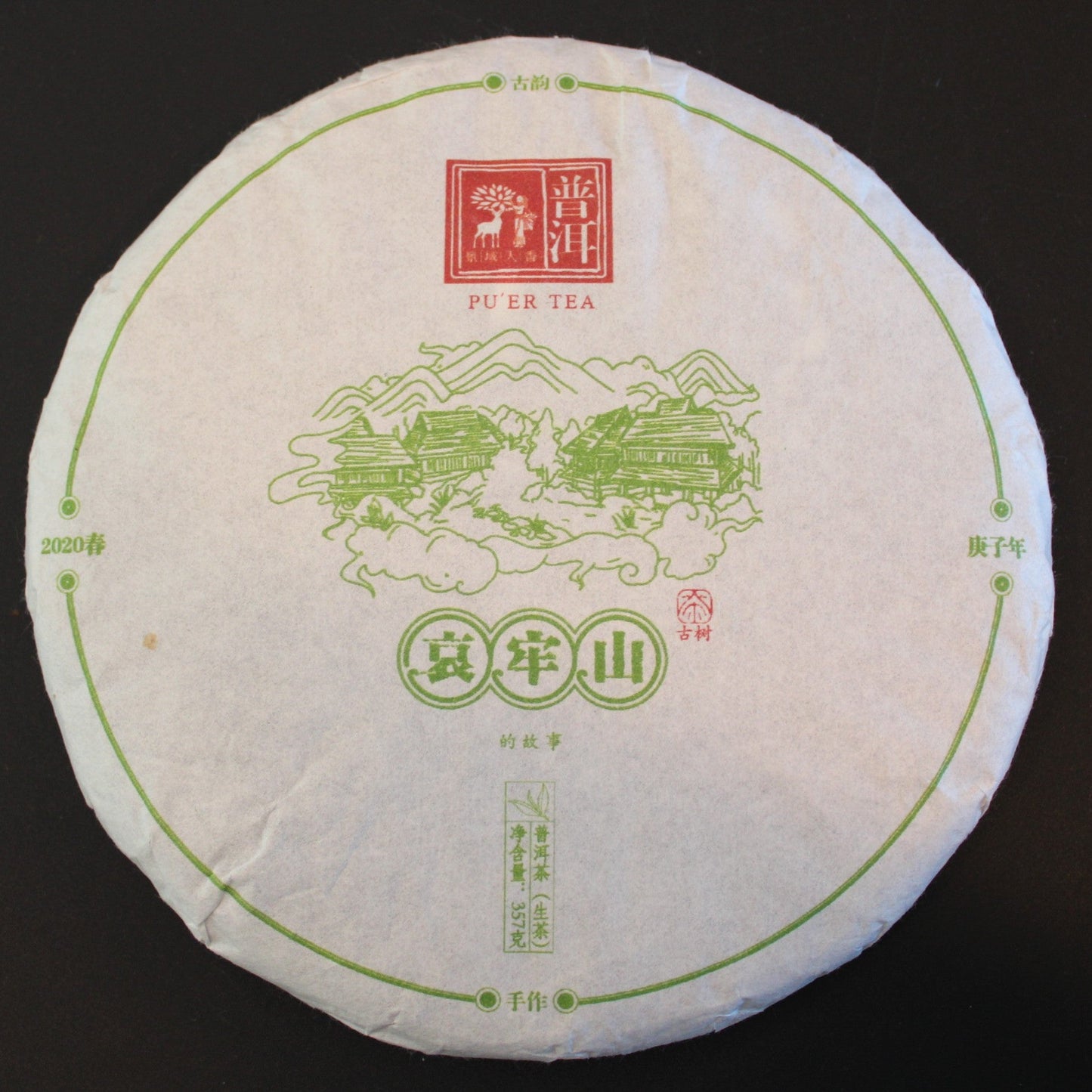 2020 Spring Farmer Leaf Tea Ao Ne Me Gu Shu
