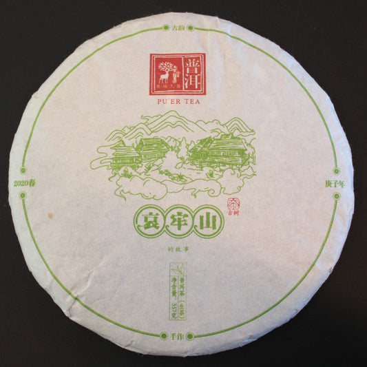 2020 Spring Farmer Leaf Tea Ao Ne Me Gu Shu