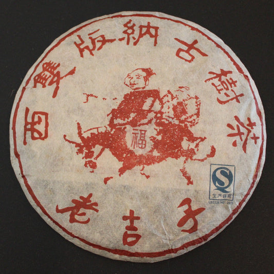 2011 Laojizi Banzhang Gushu