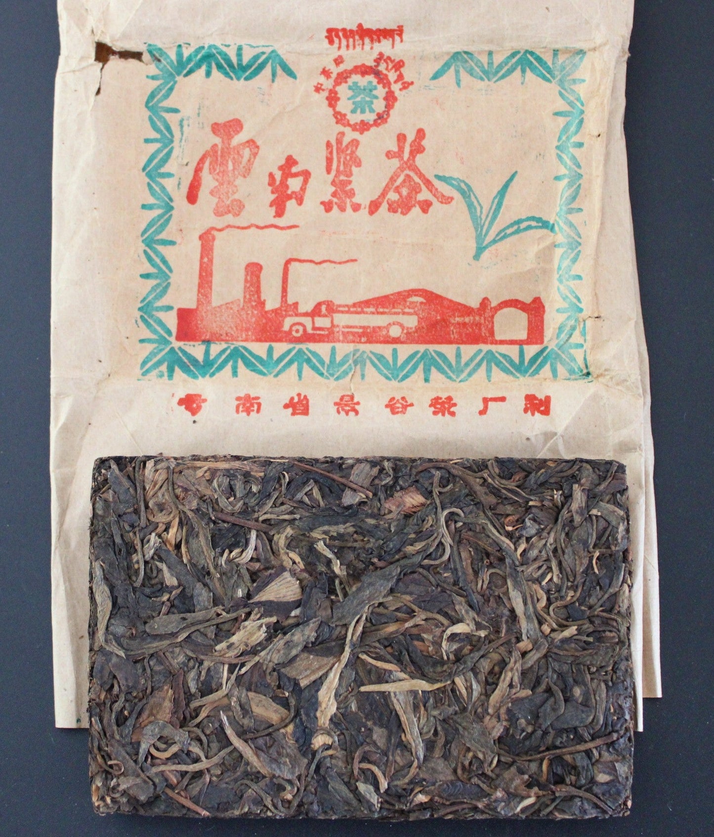 2003 White Dragon Brick