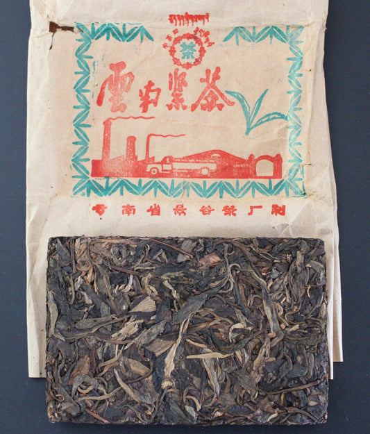 2003 White Dragon Brick