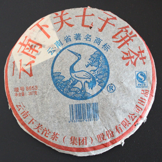 2006 Xiaguan 8653 Bing Cha