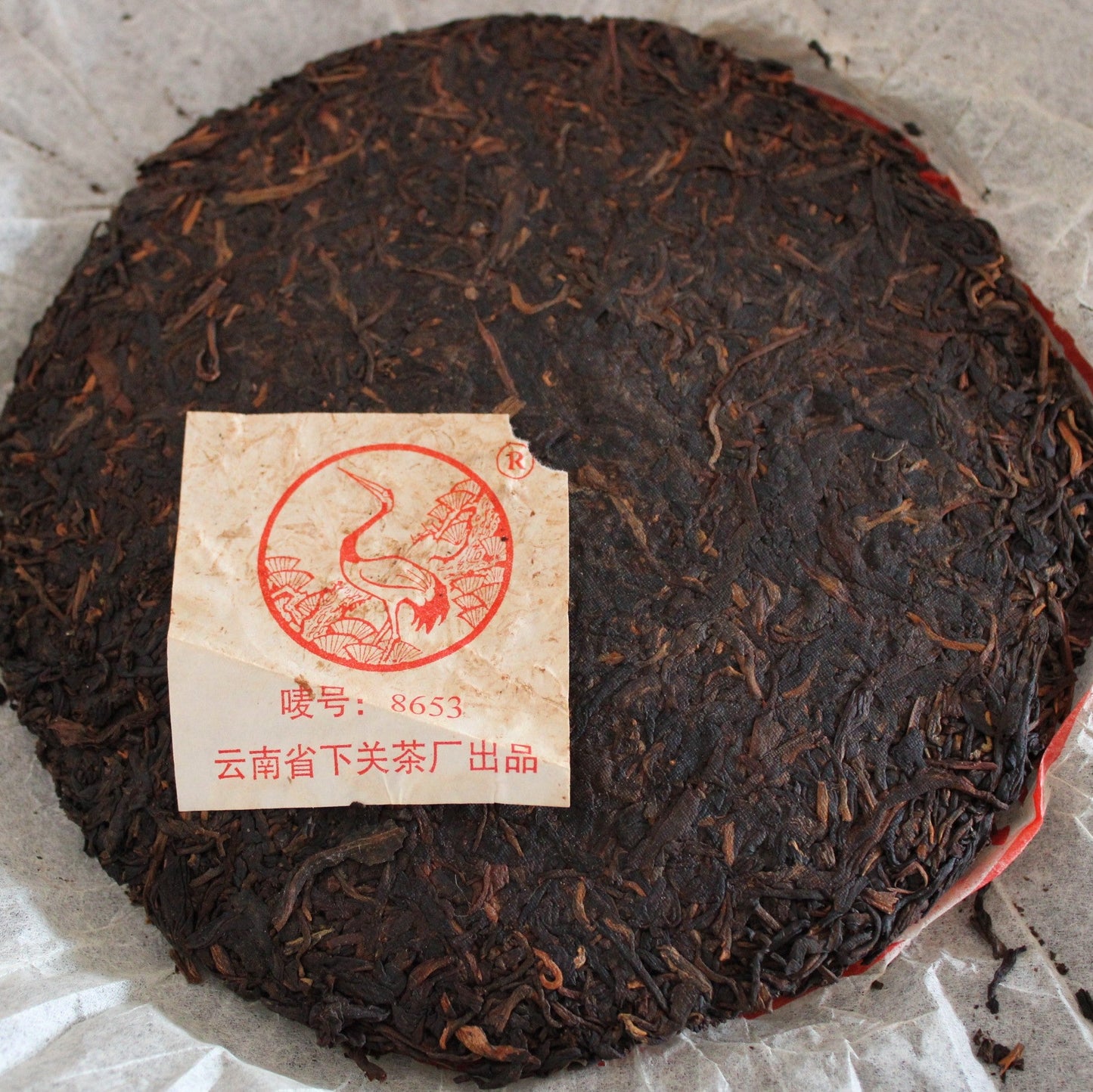 2006 Xiaguan 8653 Bing Cha