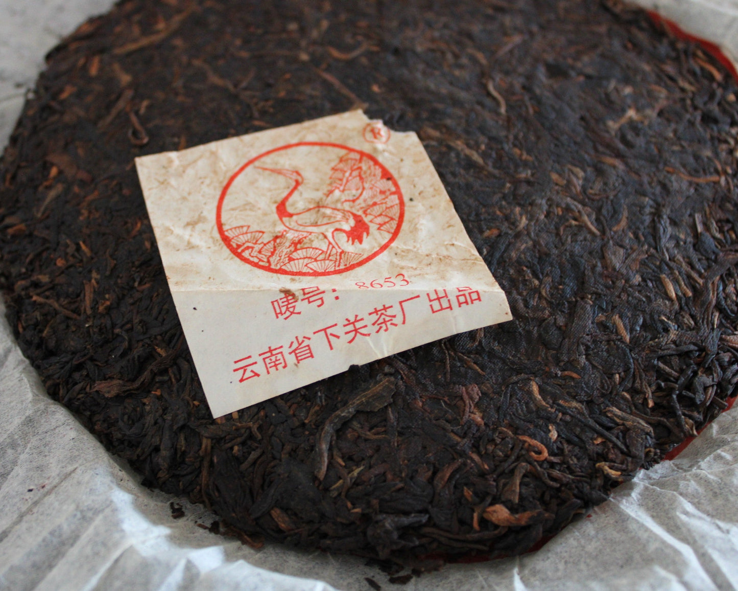 2006 Xiaguan 8653 Bing Cha