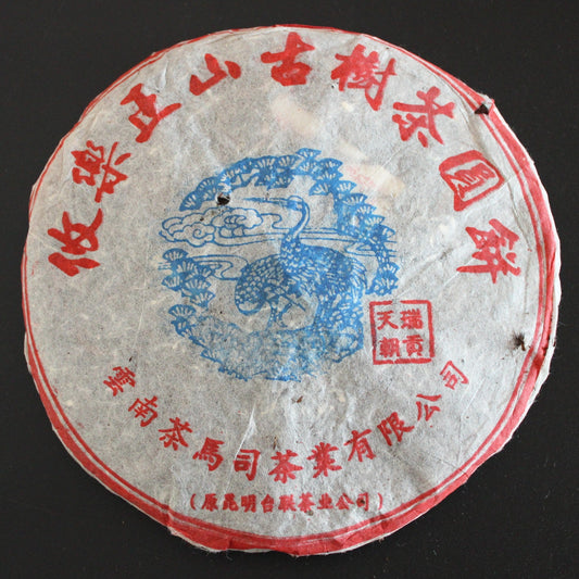 2005 Cha Ma Si Youle Ancient Tree