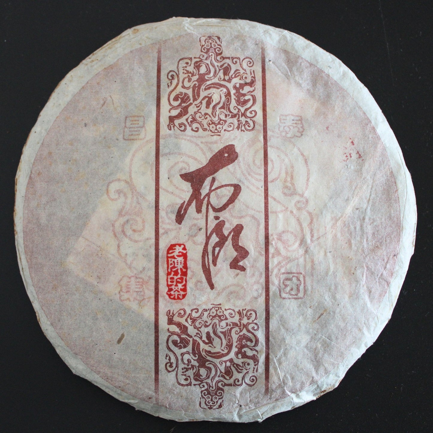 2005 Changtai Bulang Wild Arbor