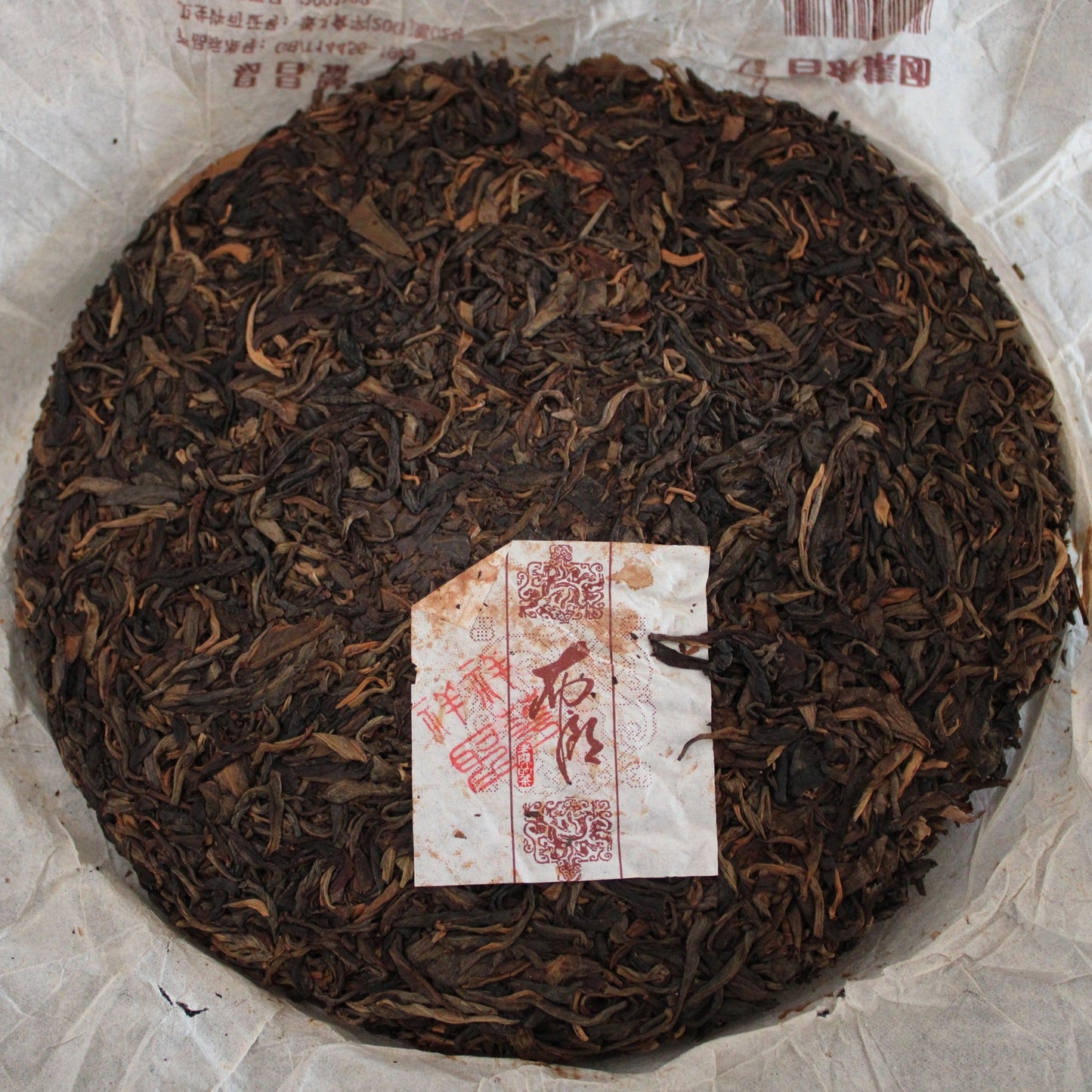 2005 Changtai Bulang Wild Arbor