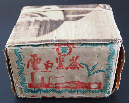2003 White Dragon Brick