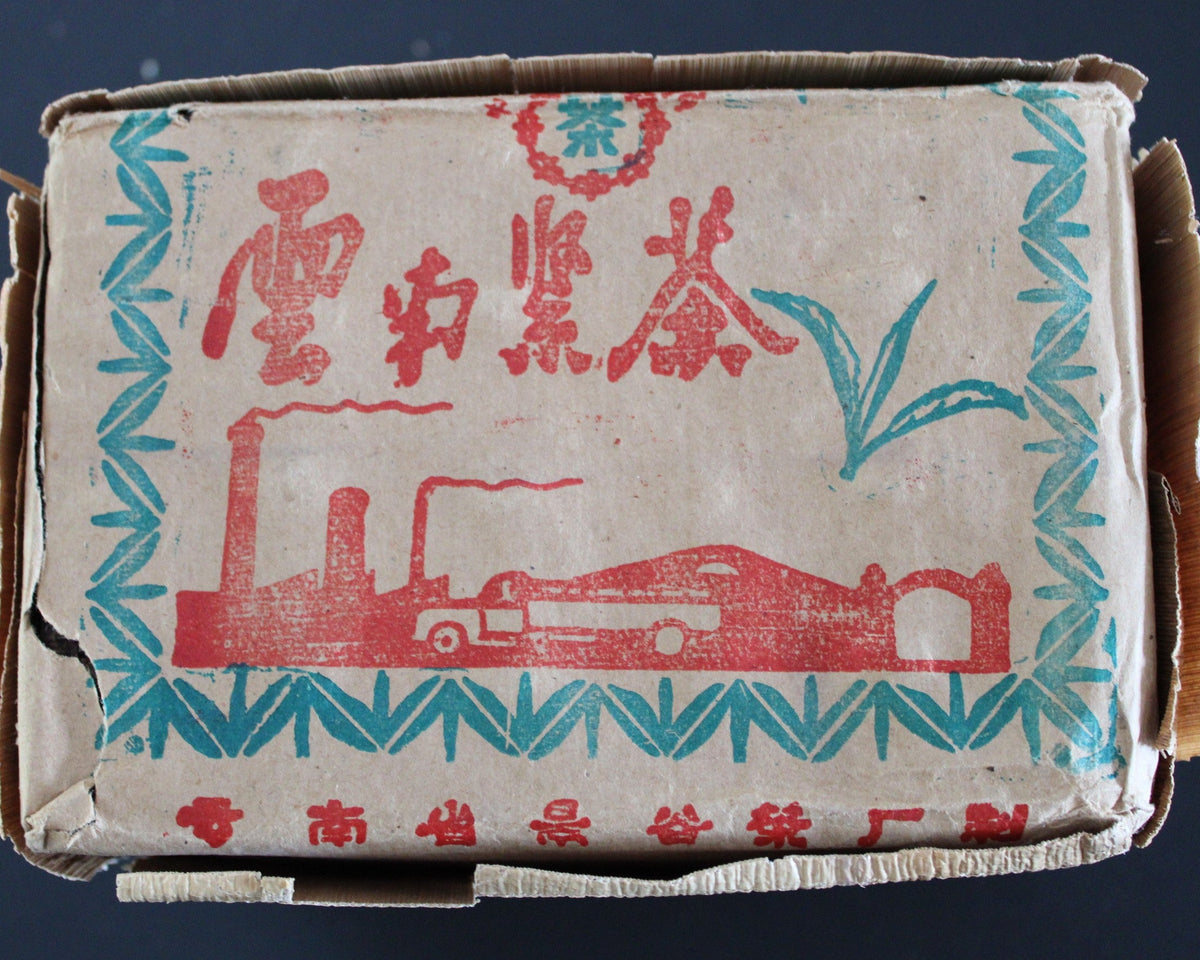 2003 White Dragon Brick