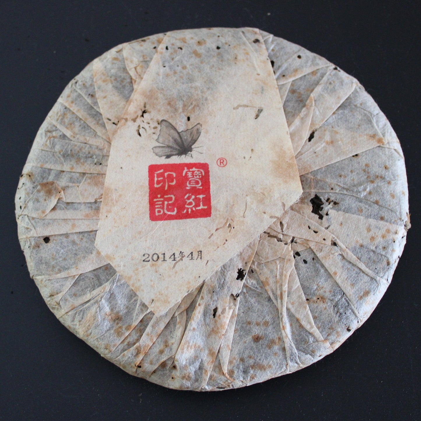 2014 Bao Hong Yin Ji (BHYJ) Bo He Tang Ancient Arbor