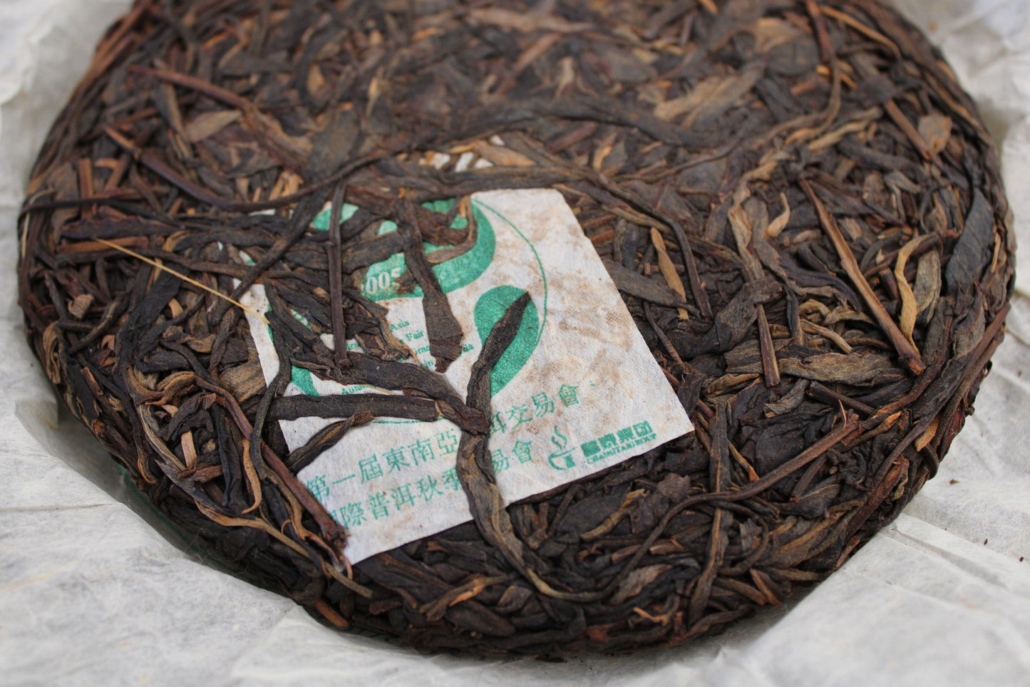 2005 Changtai 1st Southeast Asia Trade Memorial Cake