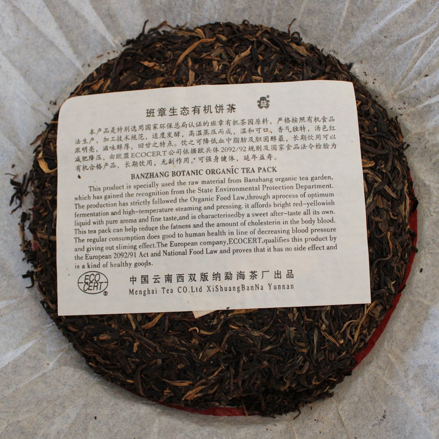 2002 Menghai/Dayi Banzhang Organic No. 9 Raw